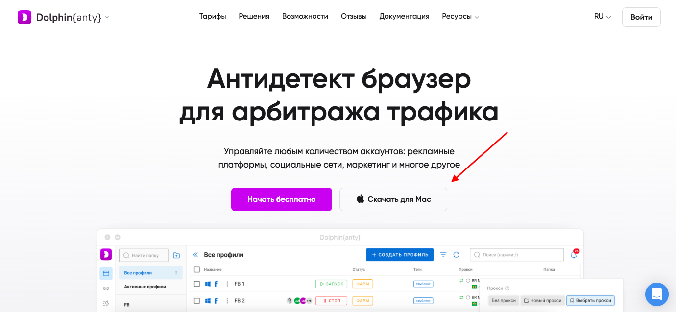 Как использовать AdsPower с MaxBounty: руководство по настройке - Пошаговая настройка