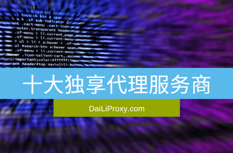 如何将 AdsPower 与 MyPrivateProxy 配合使用：设置指南 - 为什么 AdsPower 和 MyPrivateProxy 能很好地协同工作