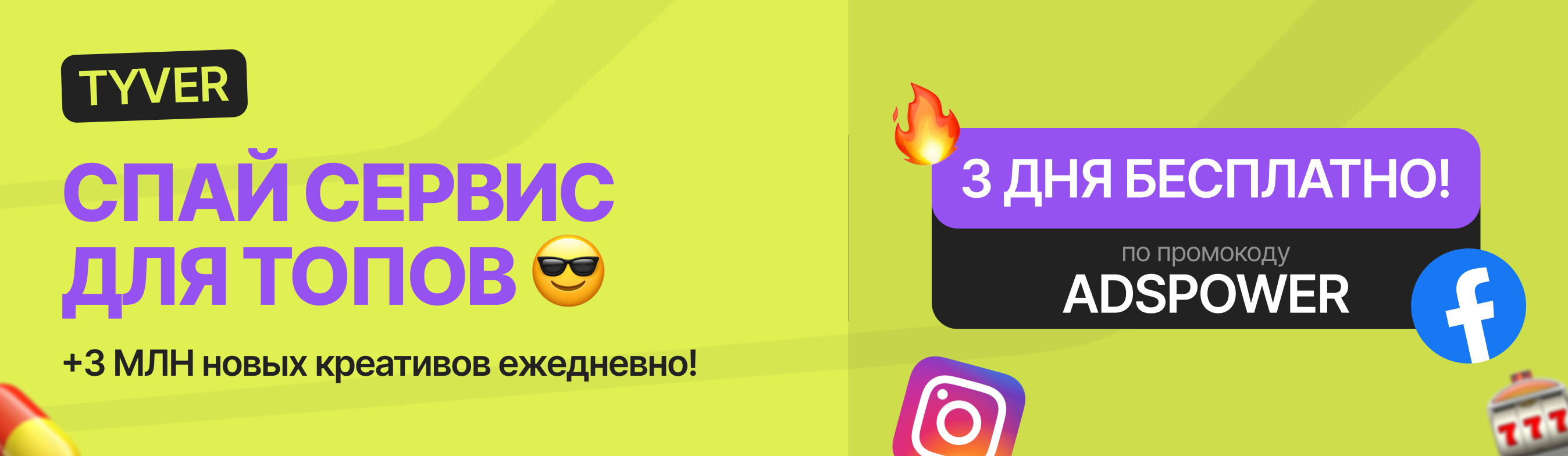 AdsPower против Multilogin против Dolphin Anty: кто победит в 2026 году? - Что такое Dolphin Anty?