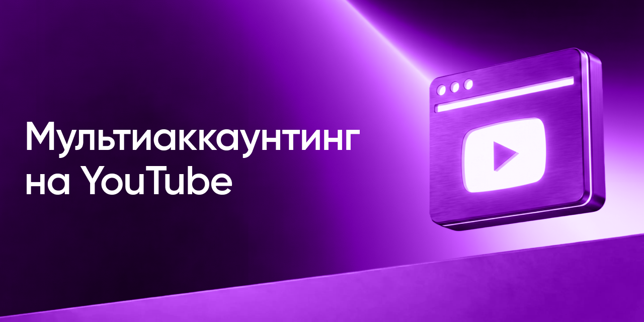 AdsPower против Multilogin против Dolphin Anty: кто победит в 2026 году? - Что такое AdsPower?