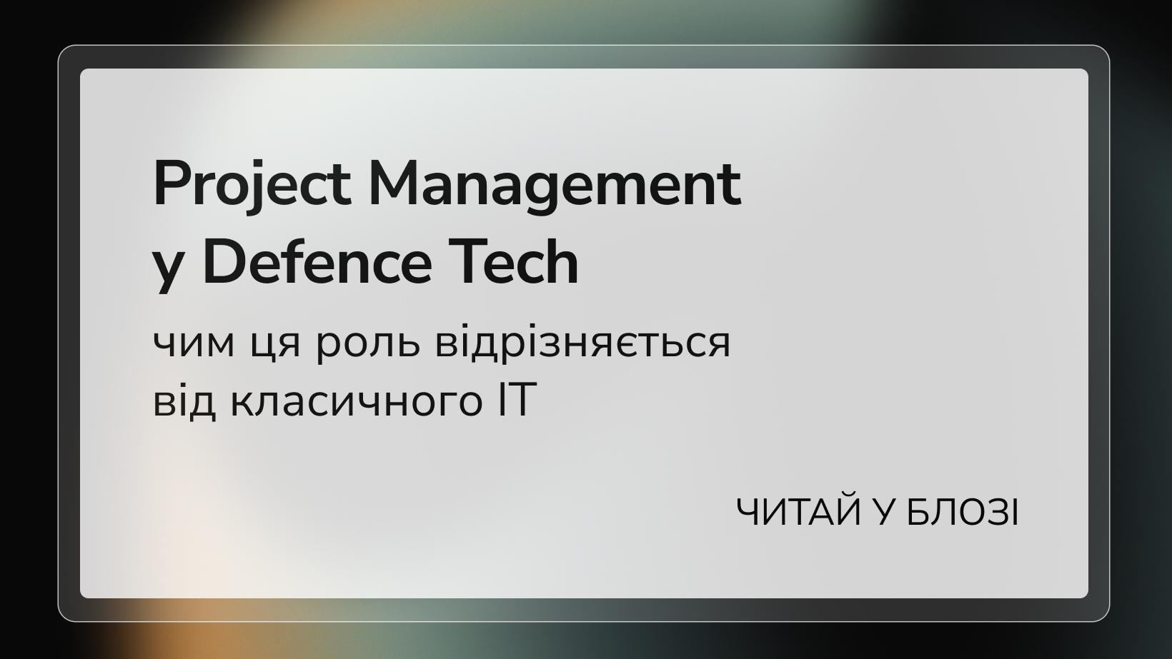 Налаштування приватності Instagram: повний посібник 2026 - Швидкий старт: 5 налаштувань, які варто змінити першими