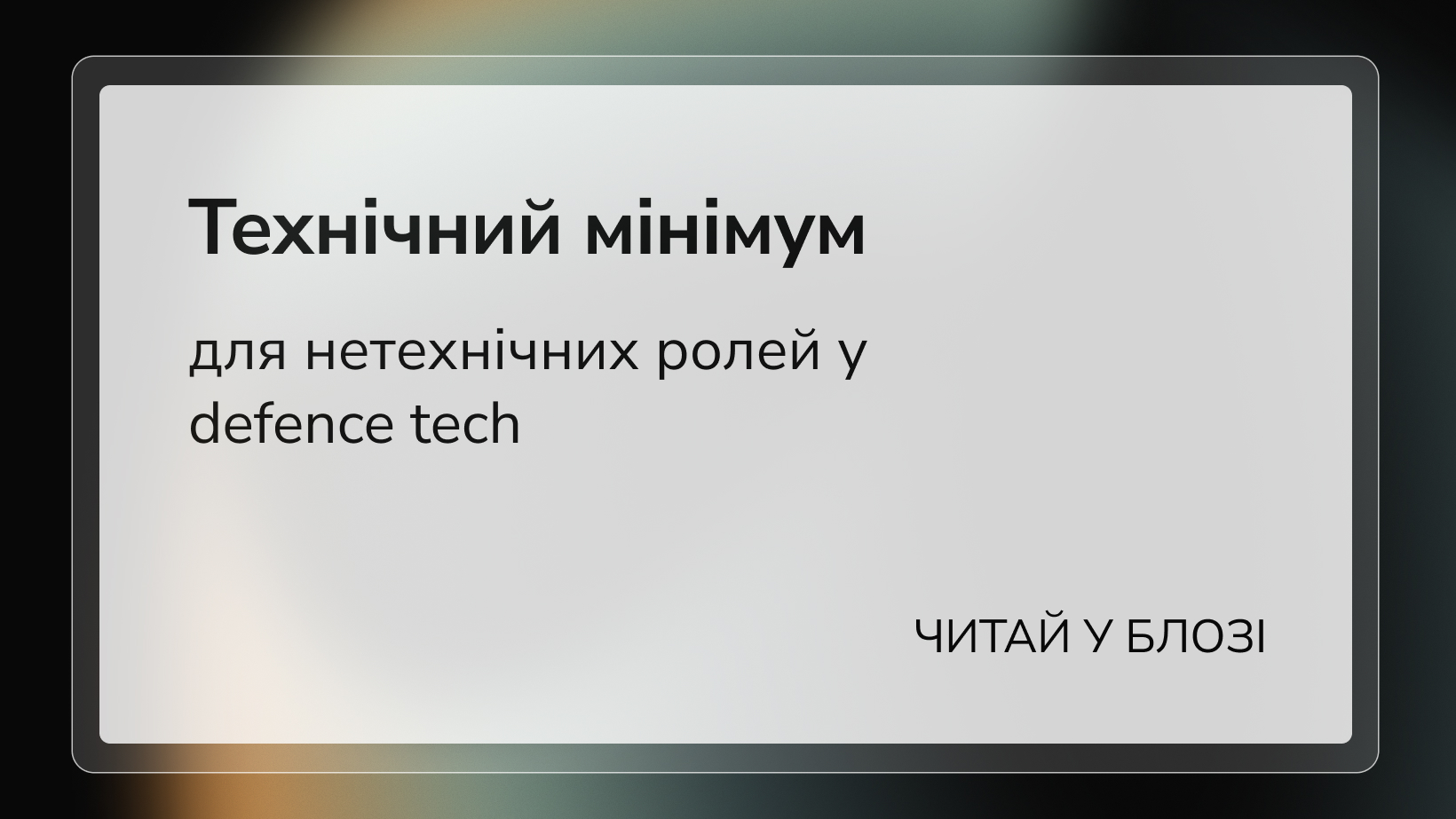 Веб-автоматизація: інструменти, сценарії використання та як почати у 2026 році - Чому бізнес інвестує у веб-автоматизацію