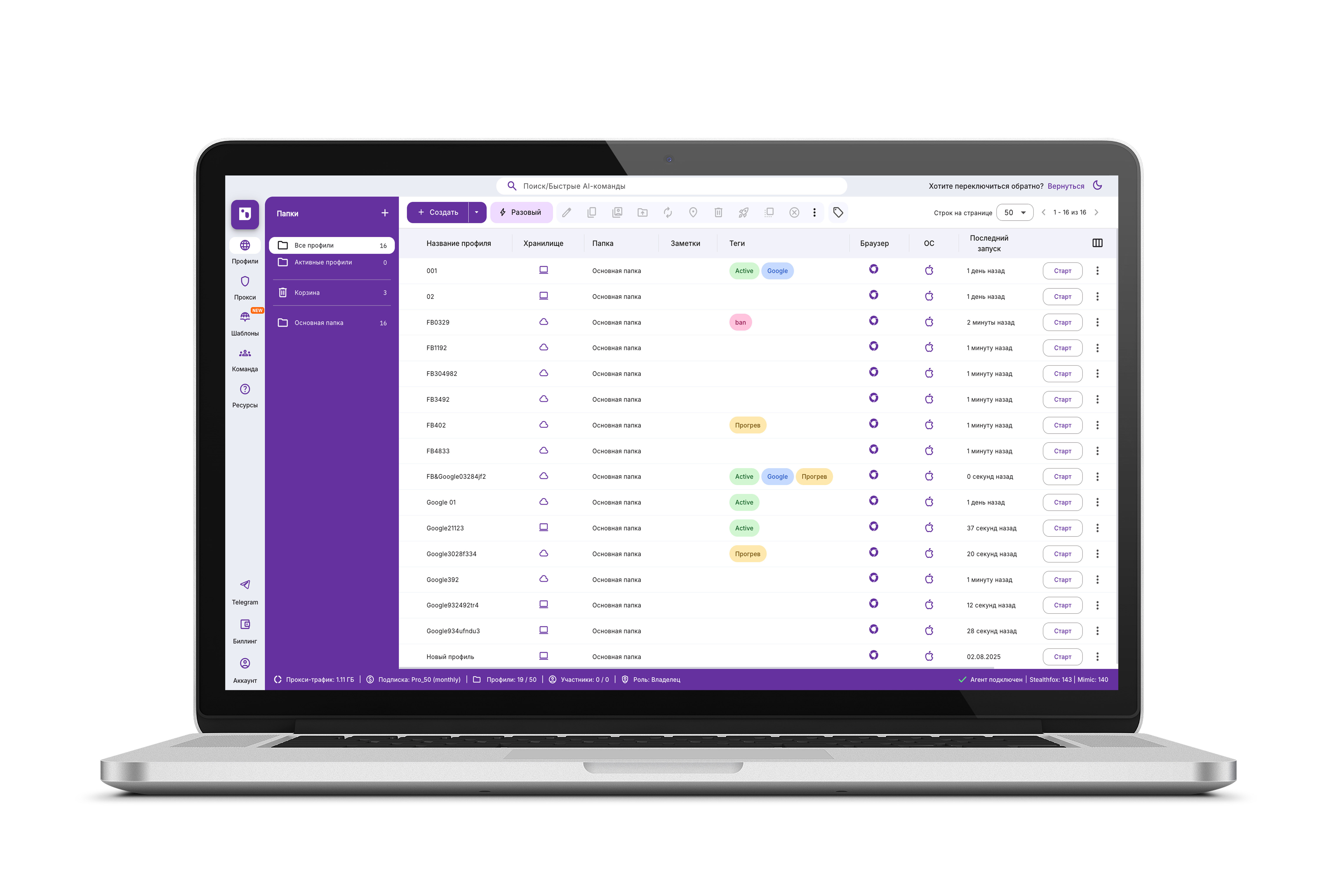 AdsPower vs Undetectable vs Indigo: Which Antidetect Browser Should You Choose? - Indigo: Powerful Fingerprint Database and Dual Engine