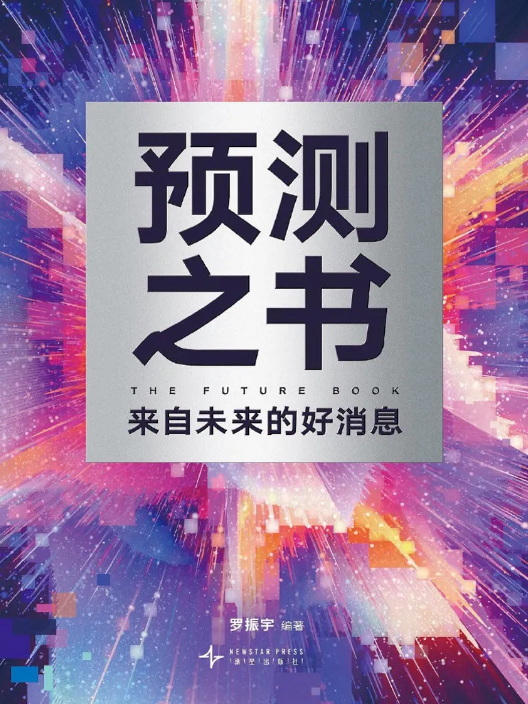 机械邪龙兽：进化路线、属性与获取方法 - 机械邪龙兽属性与定位