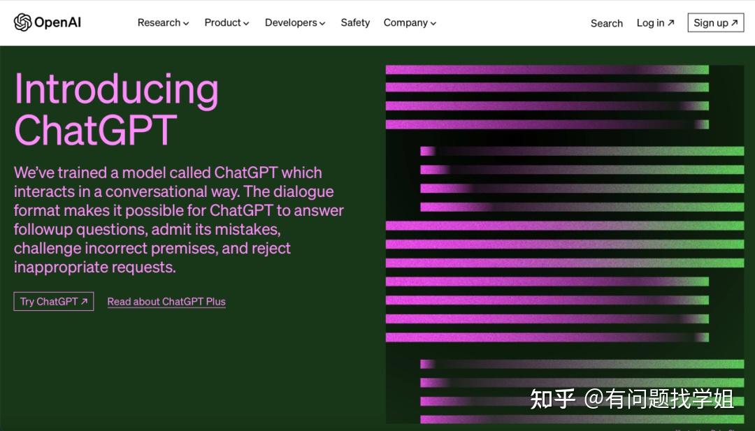 ContentBot.ai 评测：功能、定价与工作流 - 什么是 ContentBot.ai？