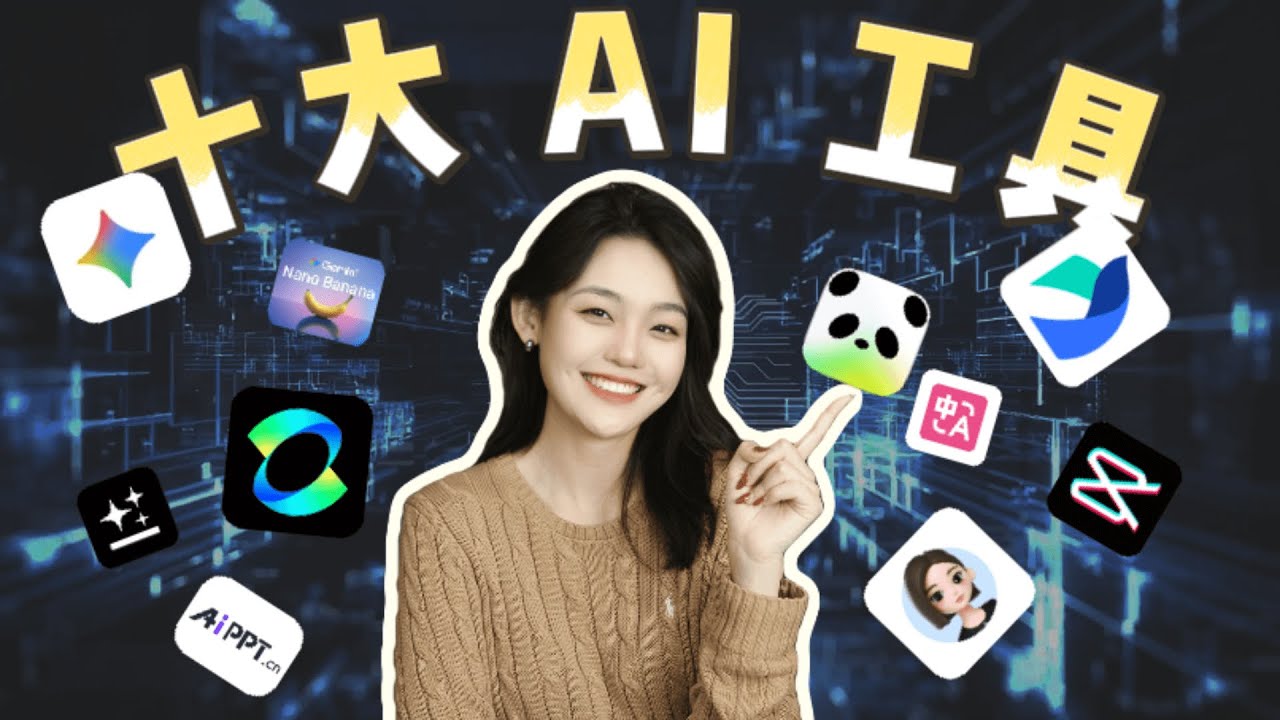 Autoblogging.ai 功能详解：2025 年完整指南 - 研究与 AI 可见性工具