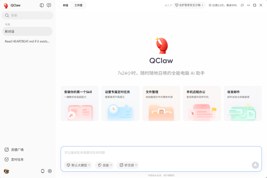如何打造一个能持续积累的AI内容团队 - 什么是AI内容团队?