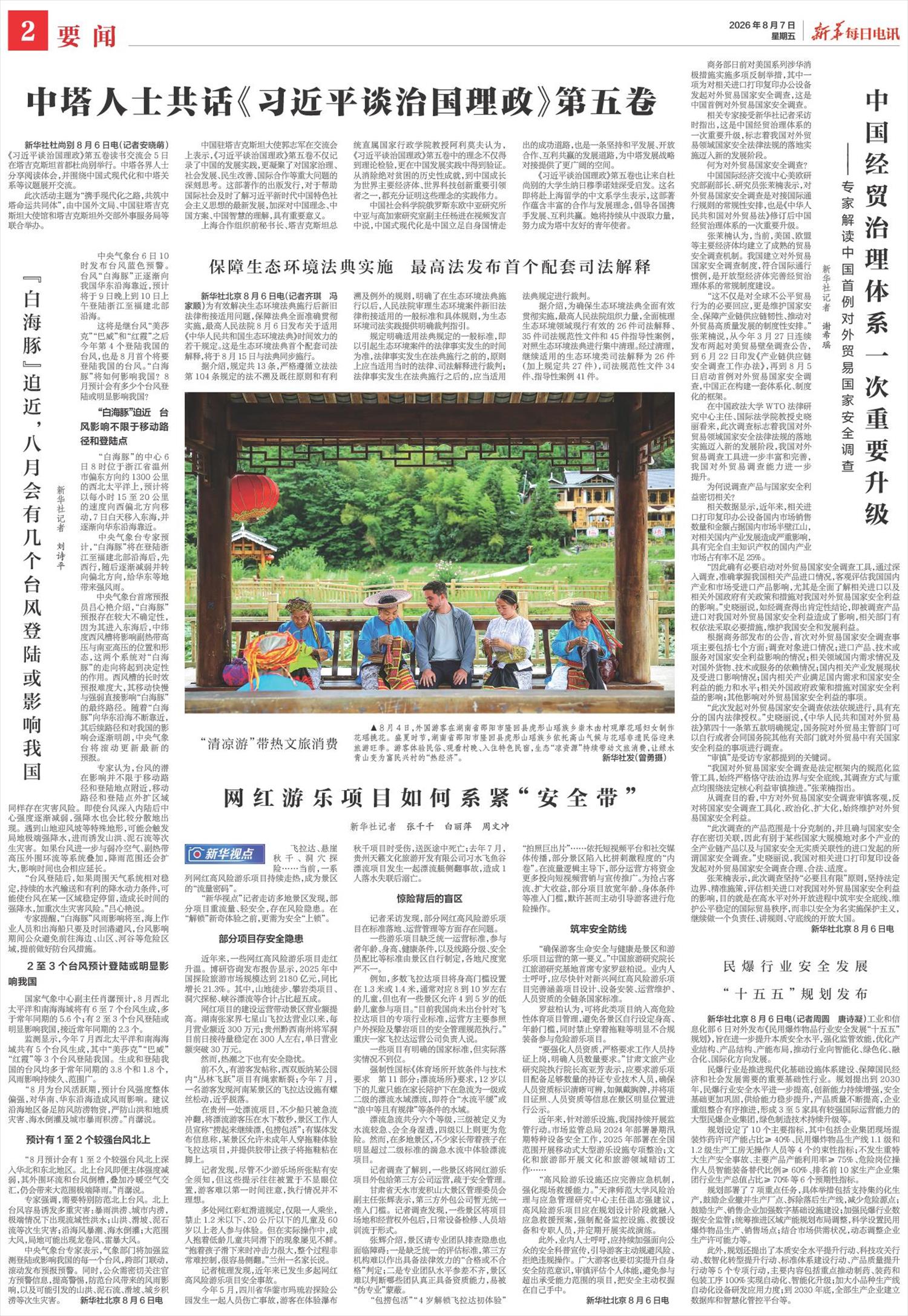 企业内容治理：框架、模型与AI - 为什么内容治理对企业很重要