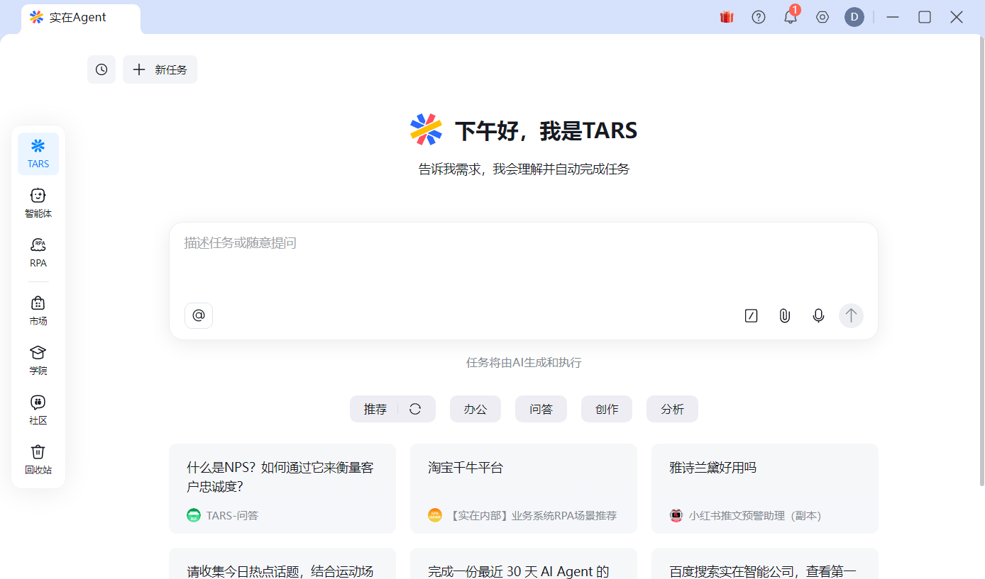 QuickCreator：为独立创始人打造的AI内容团队 - 什么是QuickCreator？