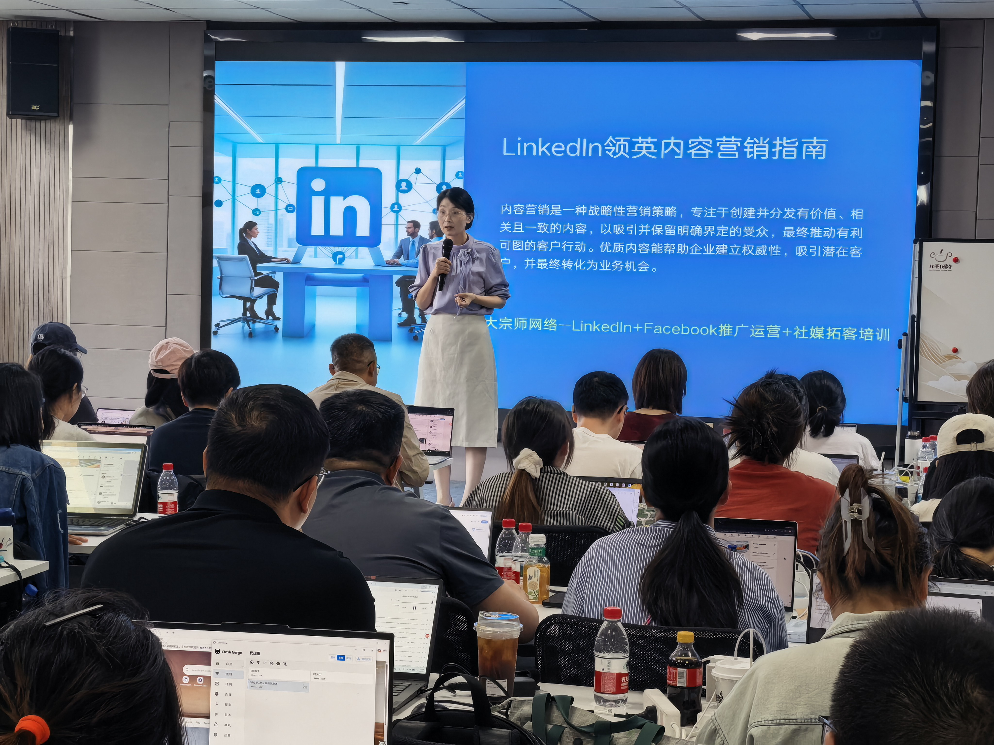 真正有效的SEO培训：2026年指南 - SEO培训真正应该教给你什么