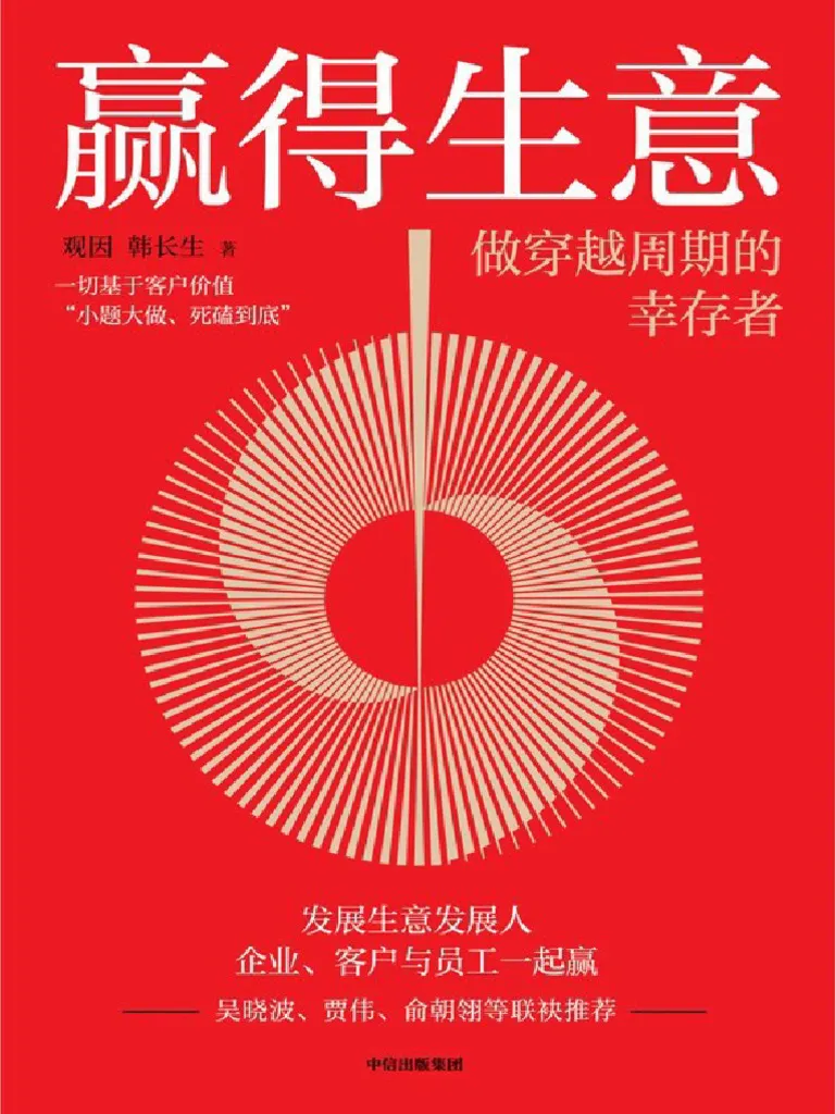 SEO内容优化：一套行之有效的实用框架 - 第3步：弥补主题覆盖缺口