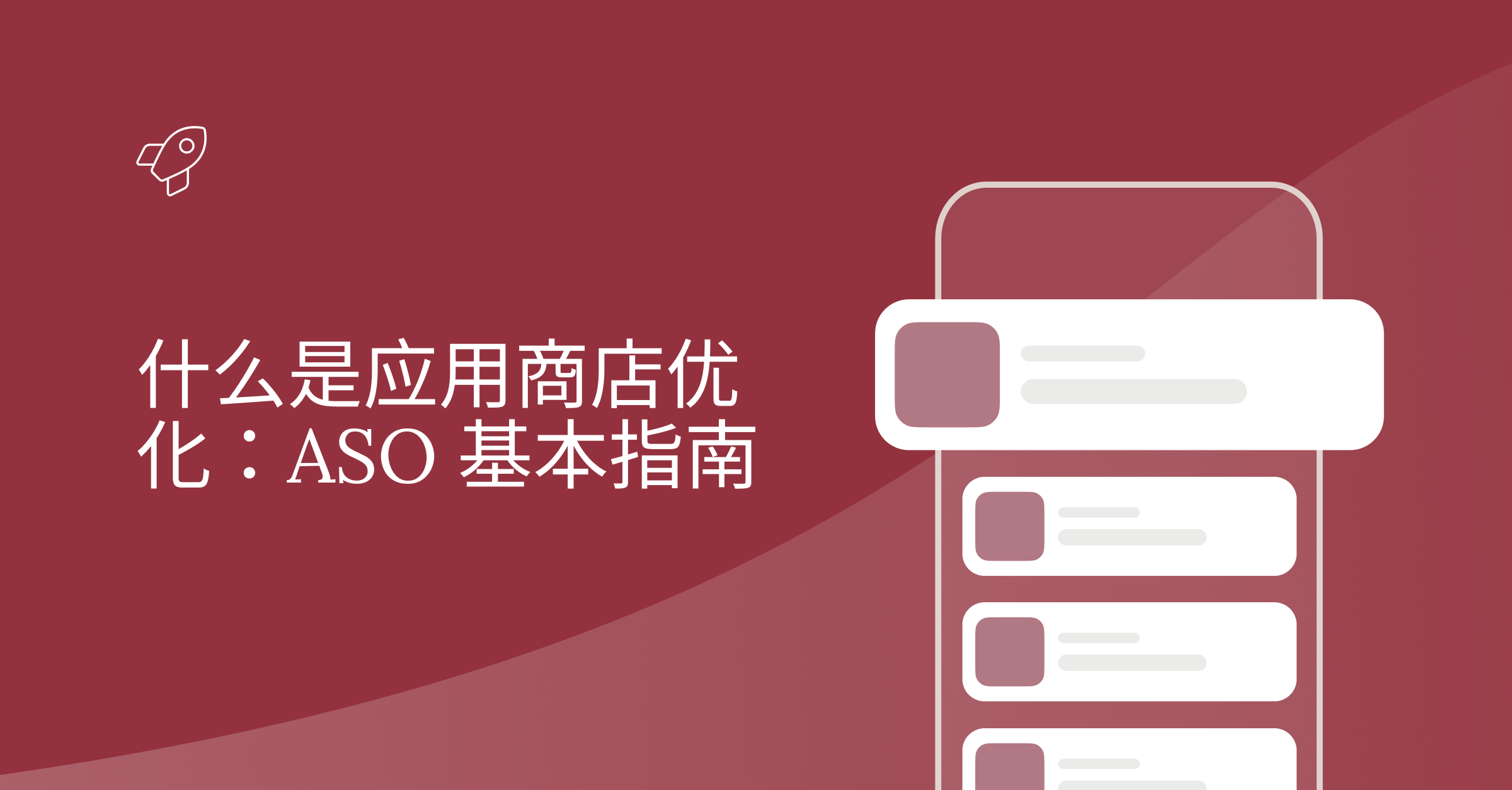 内容聚类:构建能获得排名的主题集群 - 为什么内容聚类很重要