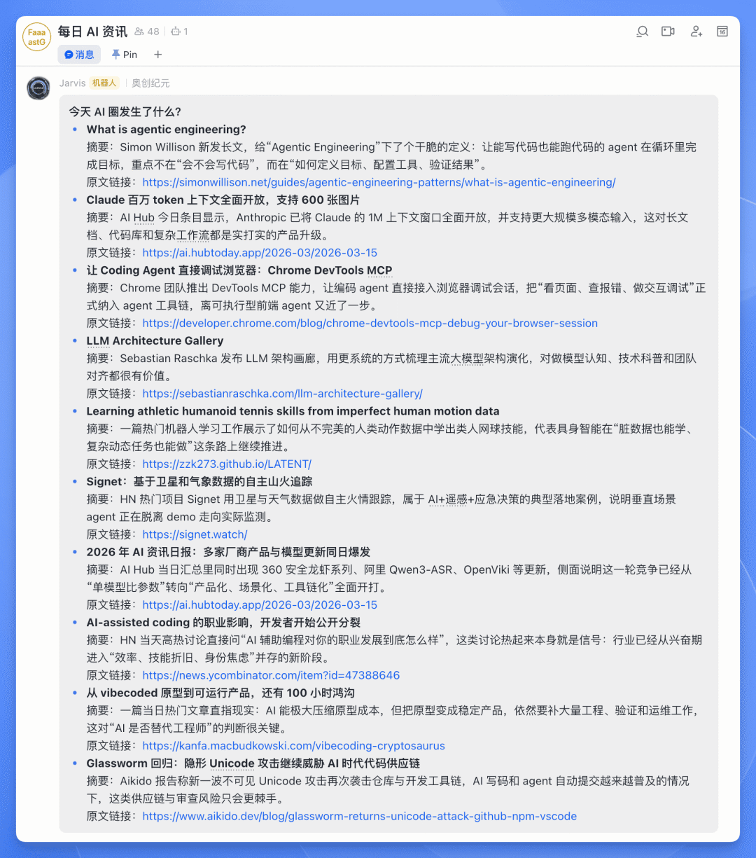 ContentBot AI 登录：分步访问与故障排除 - 如何登录 ContentBot.ai
