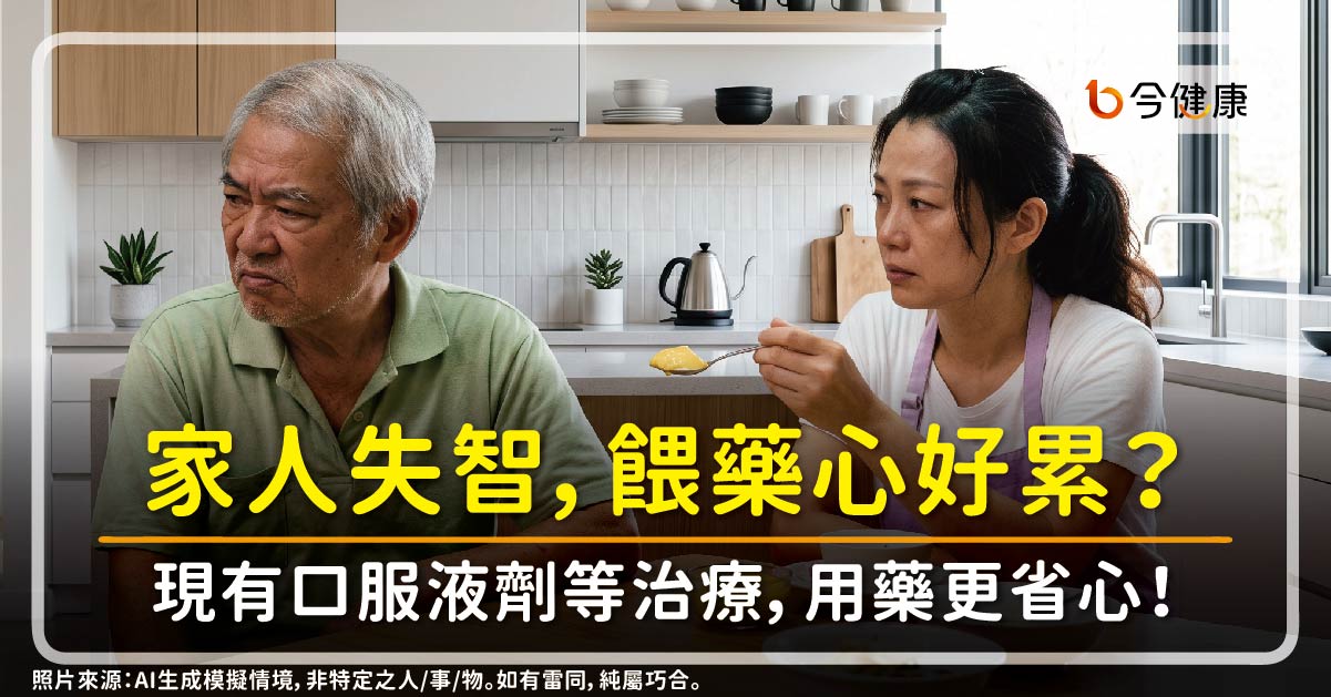 冲浪者耳:病因、症状、预防与治疗 - 需要注意的症状