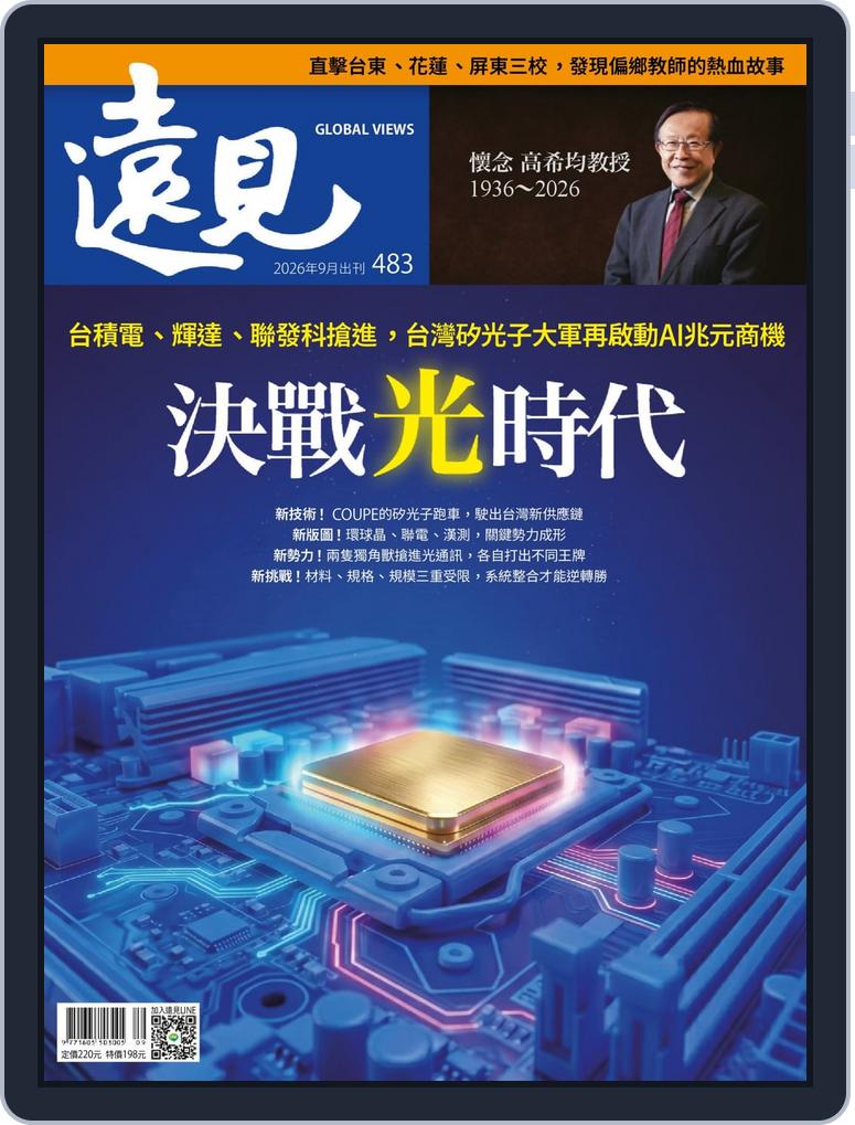 机械邪龙兽：进化路线、属性与获取方法 - 机械邪龙兽进化路线