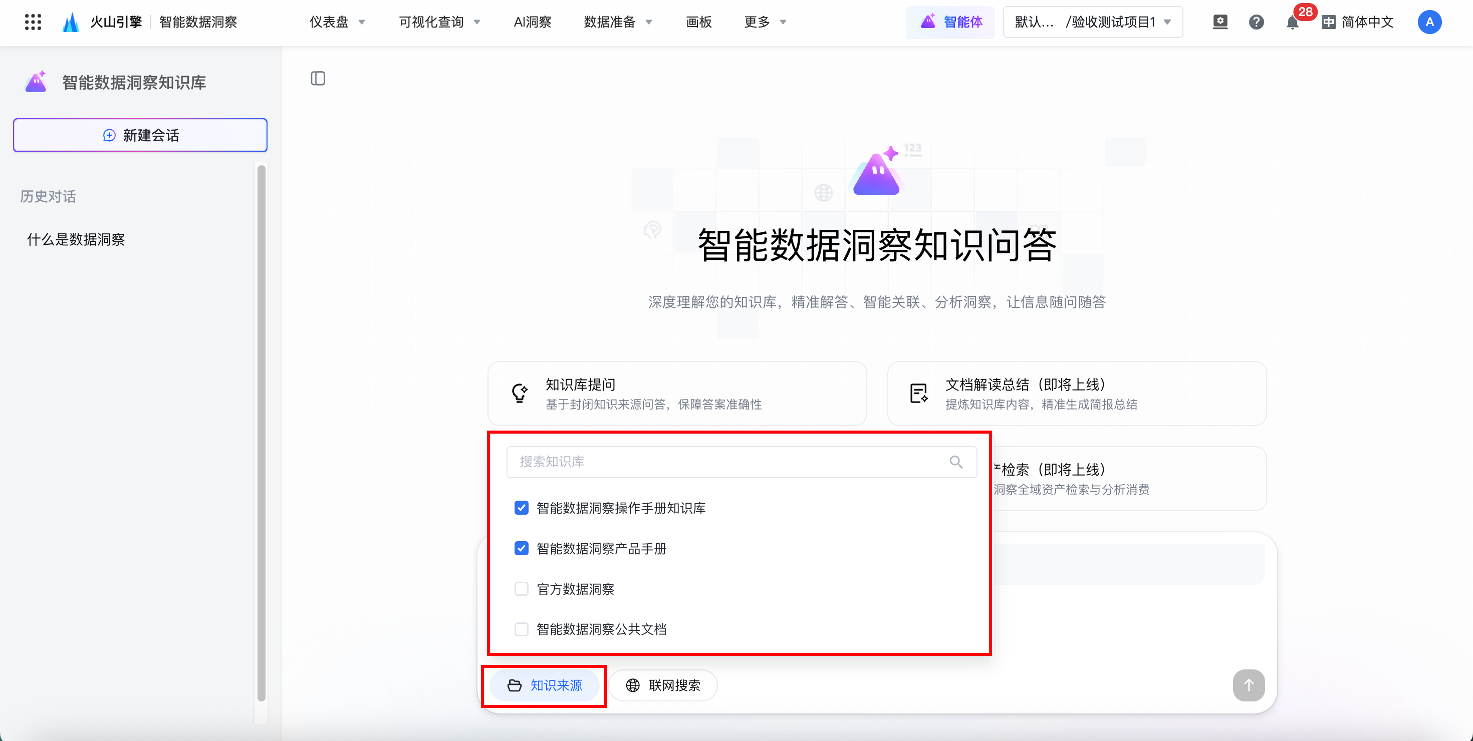 Contentpen 内容分析：SEO 与 AI 可见性跟踪完全指南 - 机会引擎如何呈现可操作的洞察
