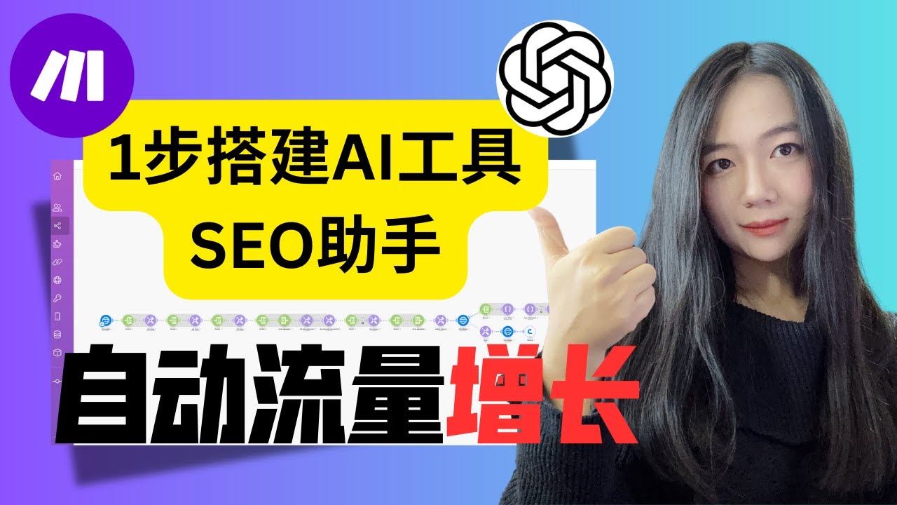 Contentpen 内容分析：SEO 与 AI 可见性跟踪完全指南 - 不同团队的实际用例