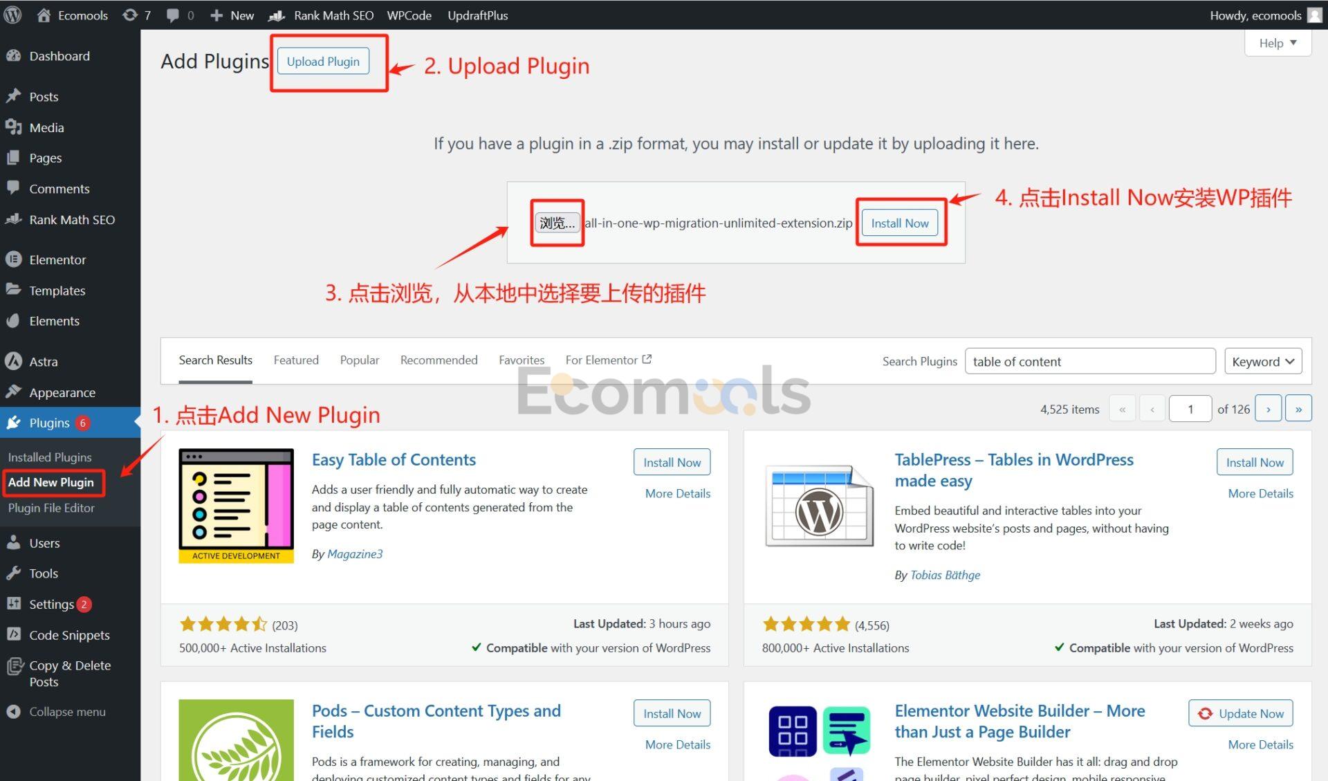 如何在WordPress中安装Yoast SEO（分步指南） - 方法3：通过手动ZIP上传安装Yoast SEO