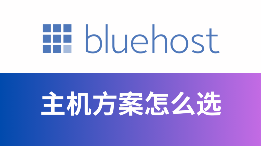 Yoast SEO 定价：免费版 vs Premium vs AI+ 费用 - Yoast SEO 定价概览