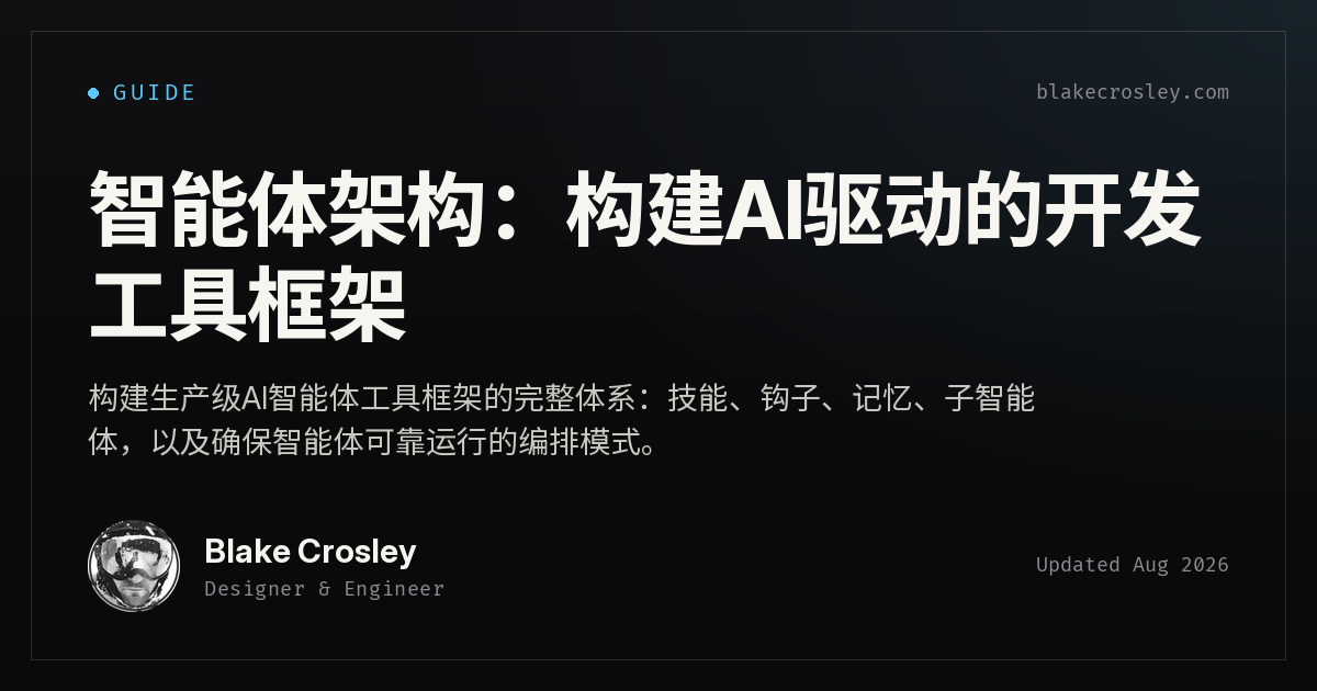 代理营销：AI代理在营销中的实用指南 - 为什么代理营销现在很重要