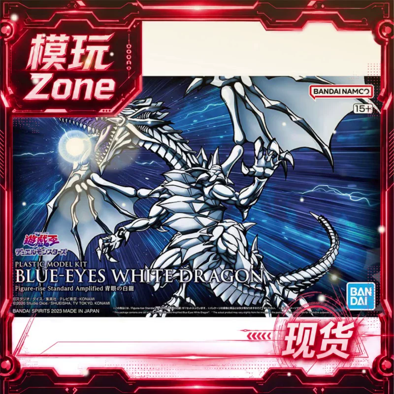 机械邪龙兽模型套件：Figure-Rise Standard Amplified 指南 - 什么是机械邪龙兽模型套件？