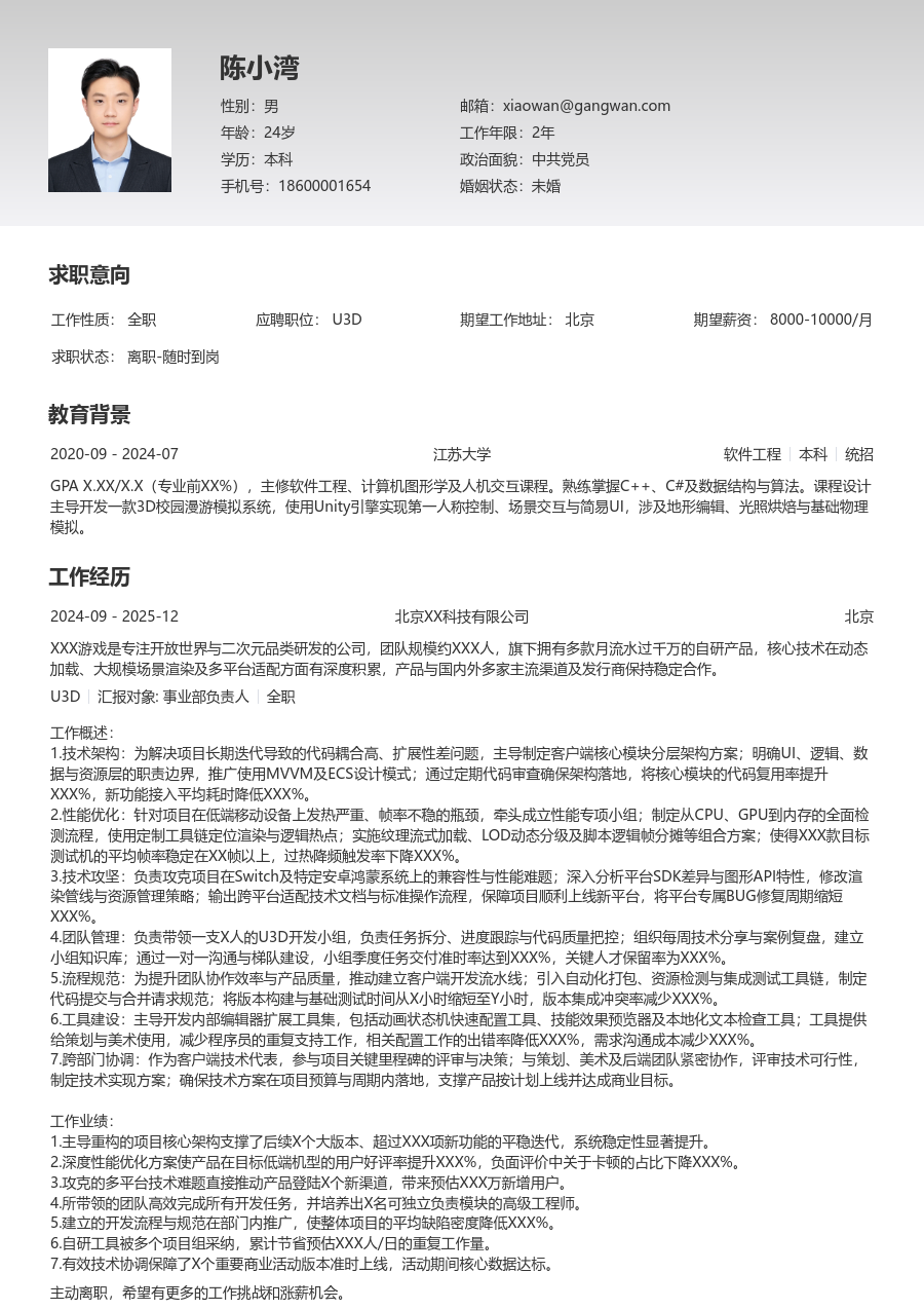 什么是内容编辑？角色、技能与工作流程 - 内容编辑做什么？