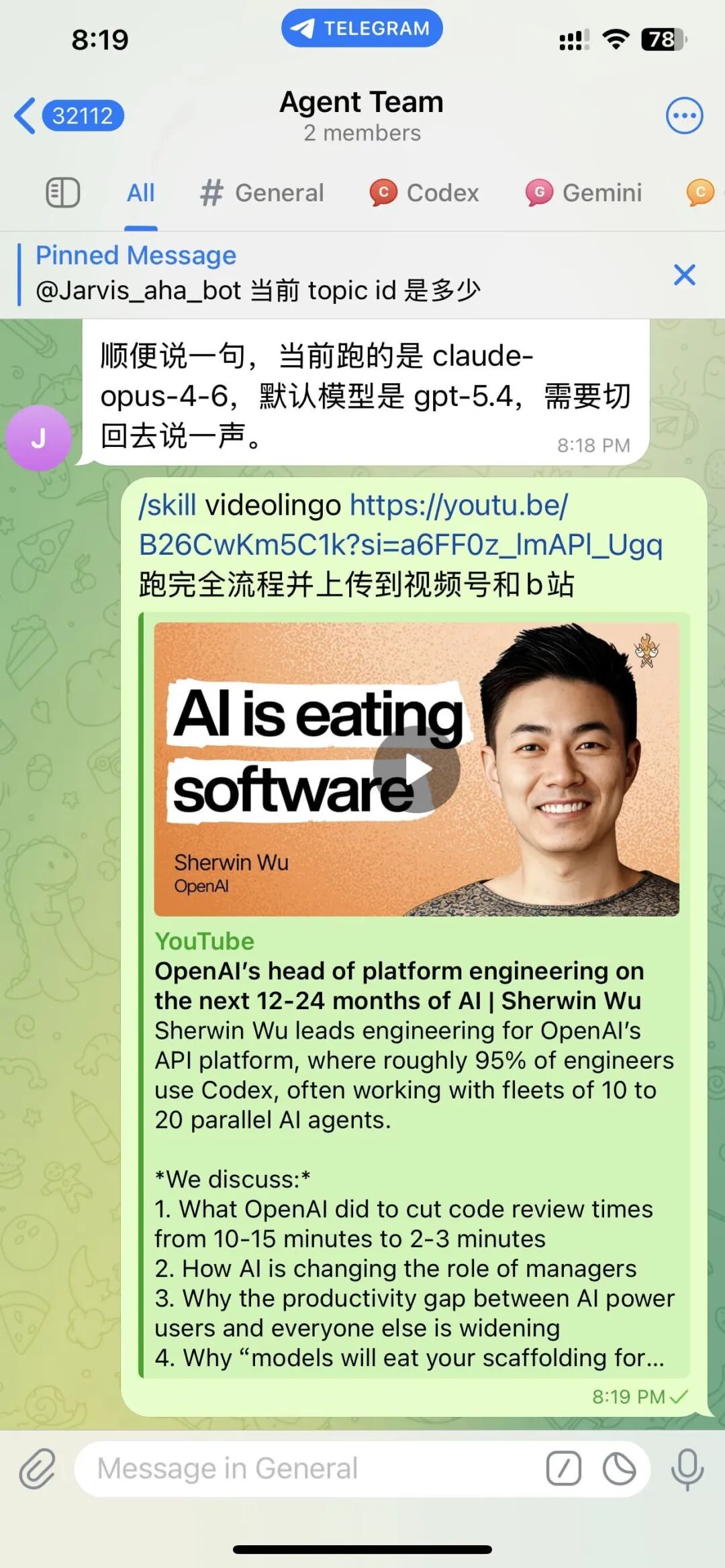 ContentBot.ai 登录：如何登录并开始创作 - 如何登录 ContentBot.ai