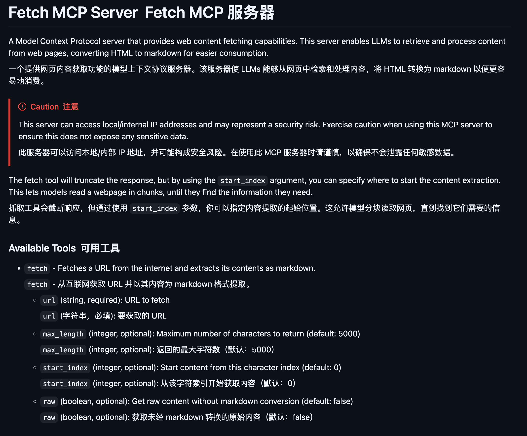 MCP 服务器详解：AI 智能体如何连接真实工具 - 什么是 MCP 服务器？