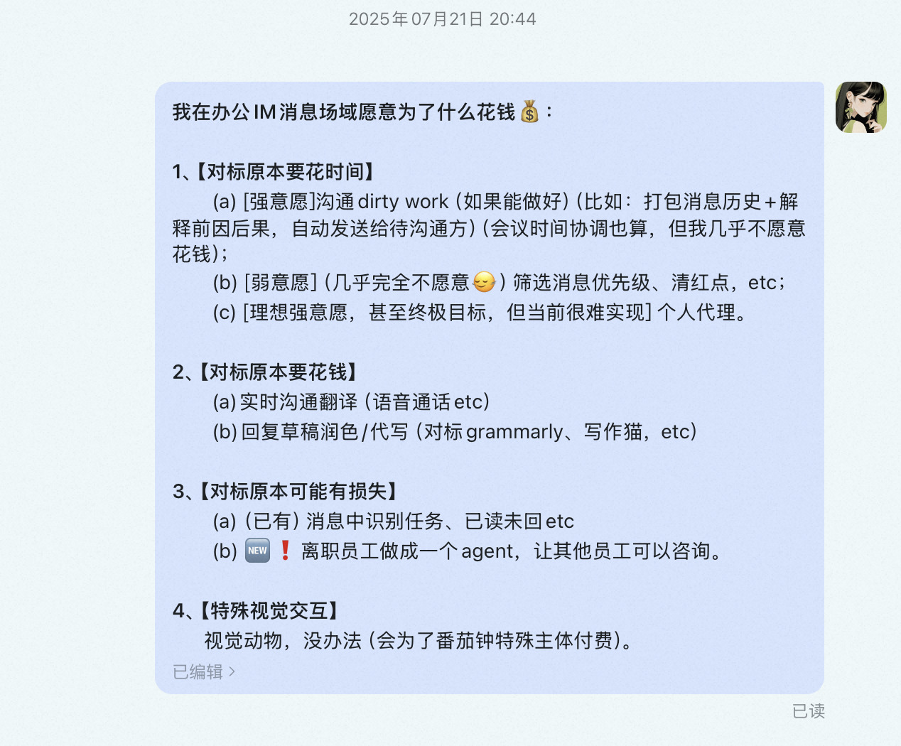 Browser Use Cloud 评测 2026：定价、设置与限制 - 理想用户与使用场景