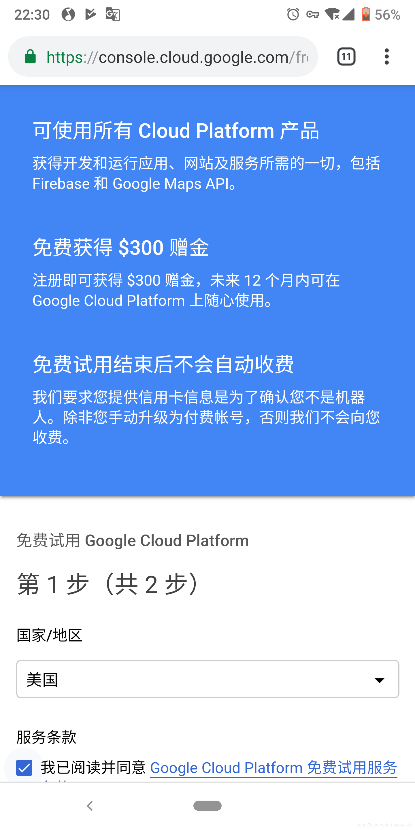 Google Maps API:2026 年开发者实用指南 - Google Maps API 究竟是什么