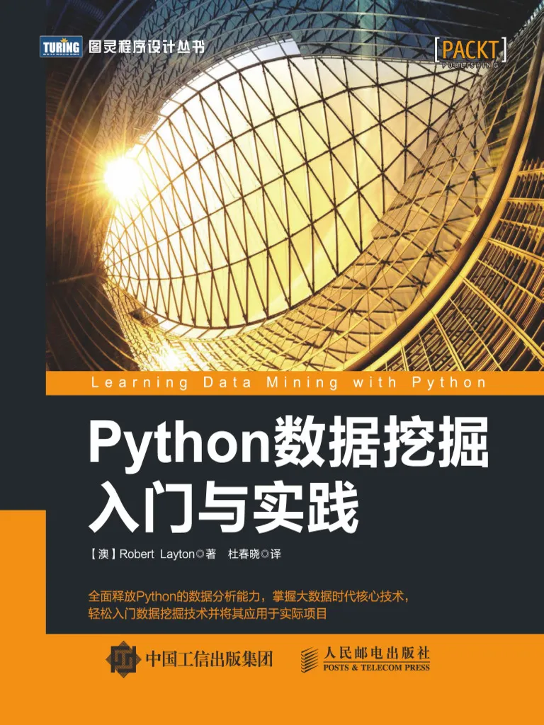 2026年十大网络数据平台产品：排名与评测 - 1. Bright Data
