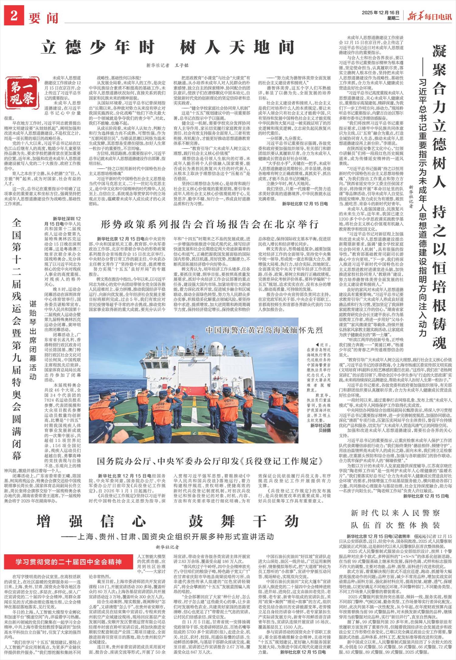 市场研究数据：类型、来源与收集方法 - 一手与二手市场研究数据