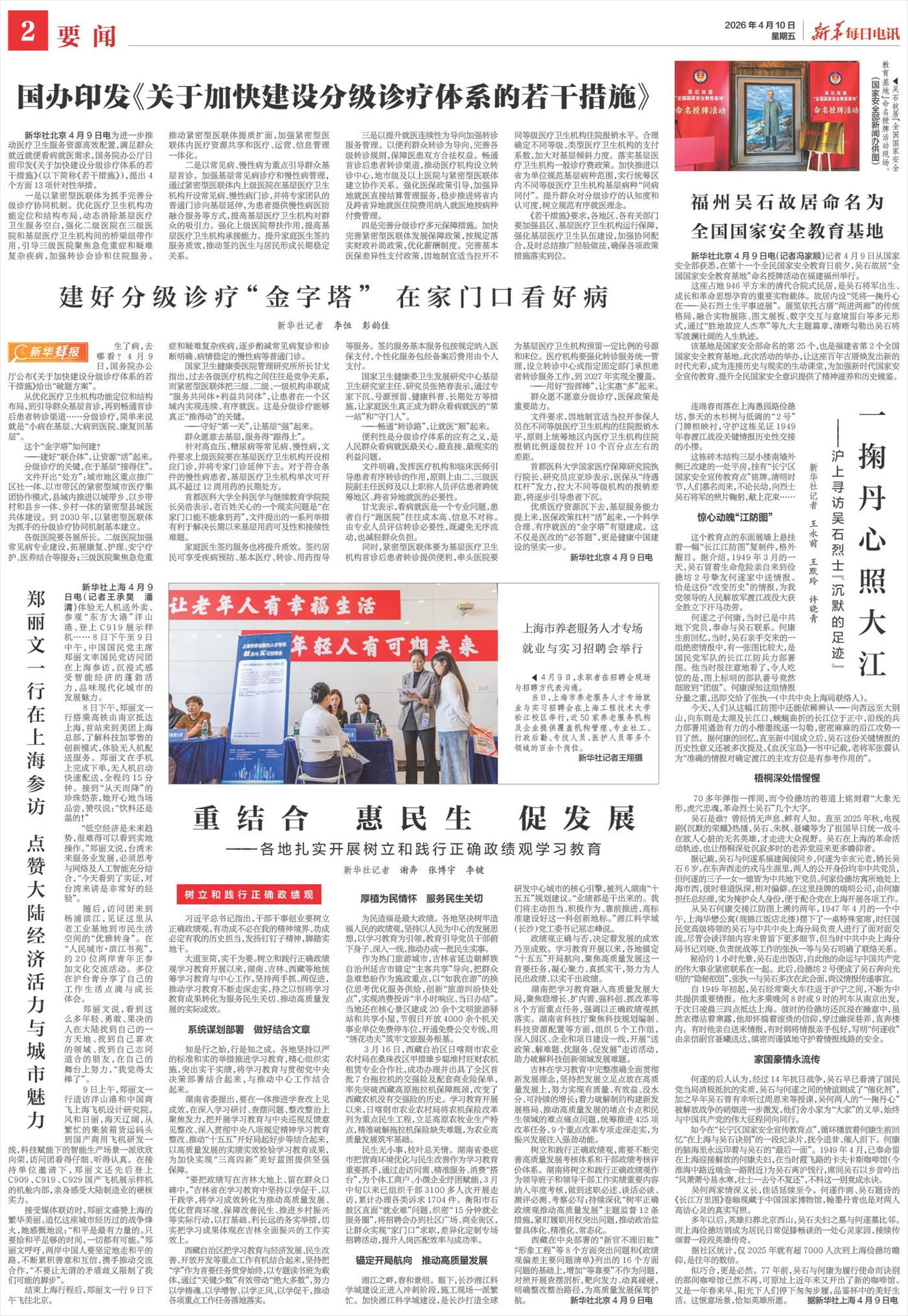 如何使用钢：磨刀棒、炊具及更多 - 钢如何融入可重复的工作流程