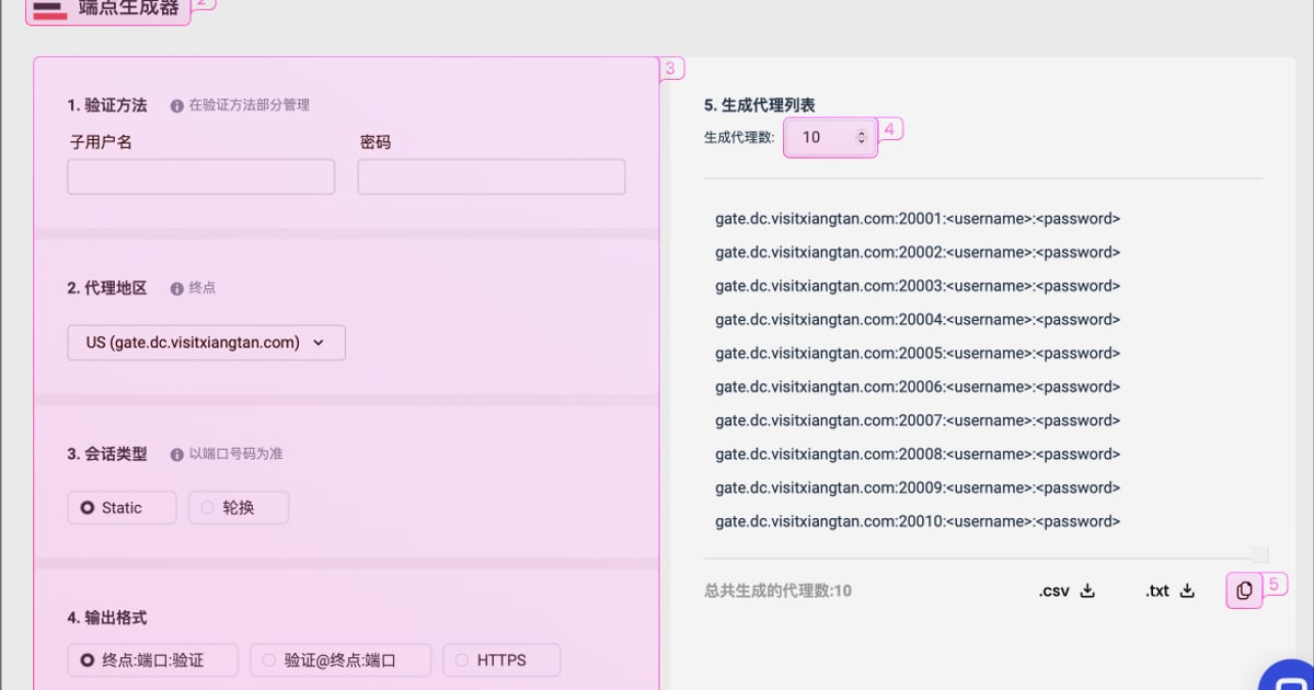 如何使用 AdsPower 搭配 Decodo：设置与工作流程指南