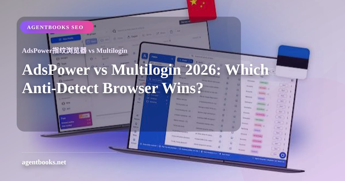 AdsPower vs Multilogin 2026: Какой антидетект-браузер побеждает?