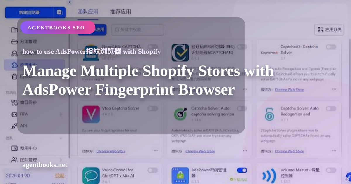 Manage Multiple Shopify Stores with AdsPower Fingerprint Browser