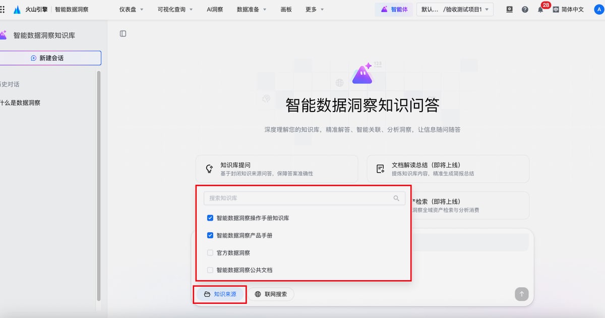 Contentpen 内容分析:SEO 与 AI 可见性跟踪完全指南