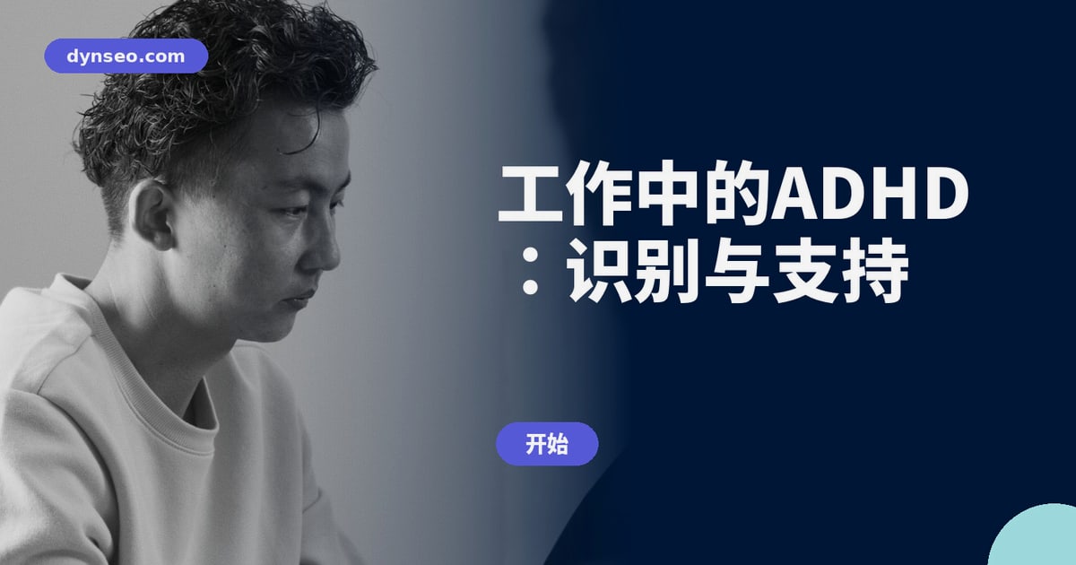 真正有效的SEO培训：2026年指南