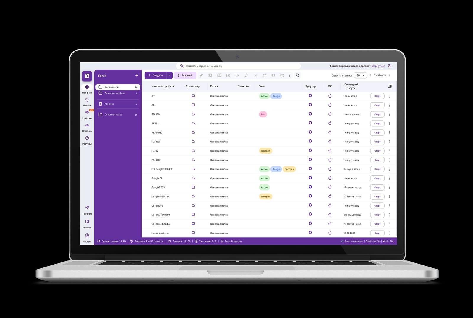 Indigo антидетект браузер product interface
