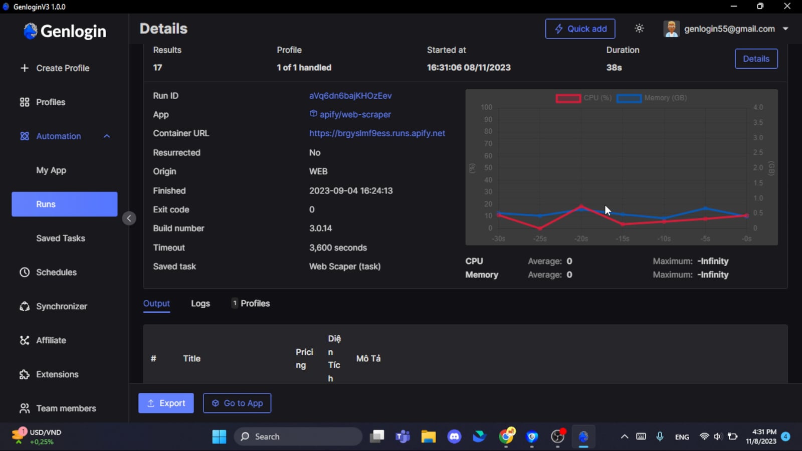 Genlogin product interface